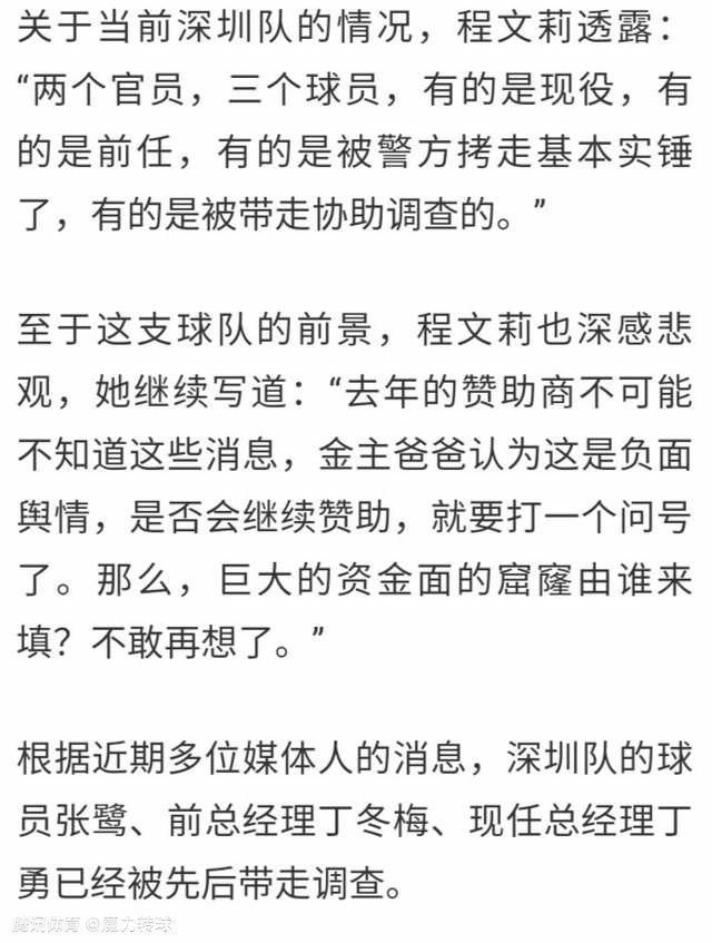 纽卡斯尔和热刺均为8张，西汉姆和狼队各7张。